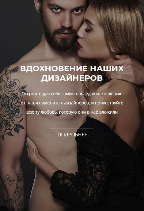 Осенняя коллекция